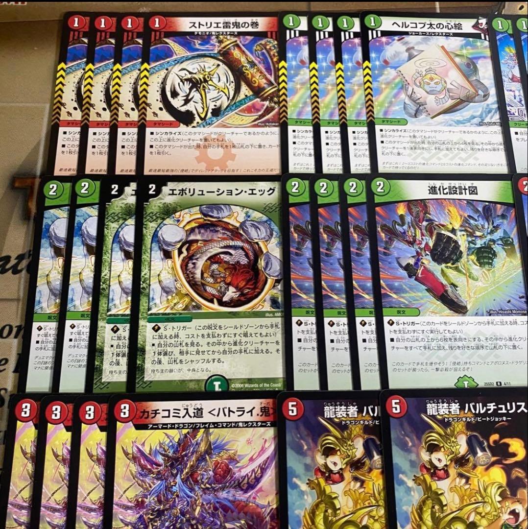 【けい@プロフ必読！】赤緑アポロデッキ