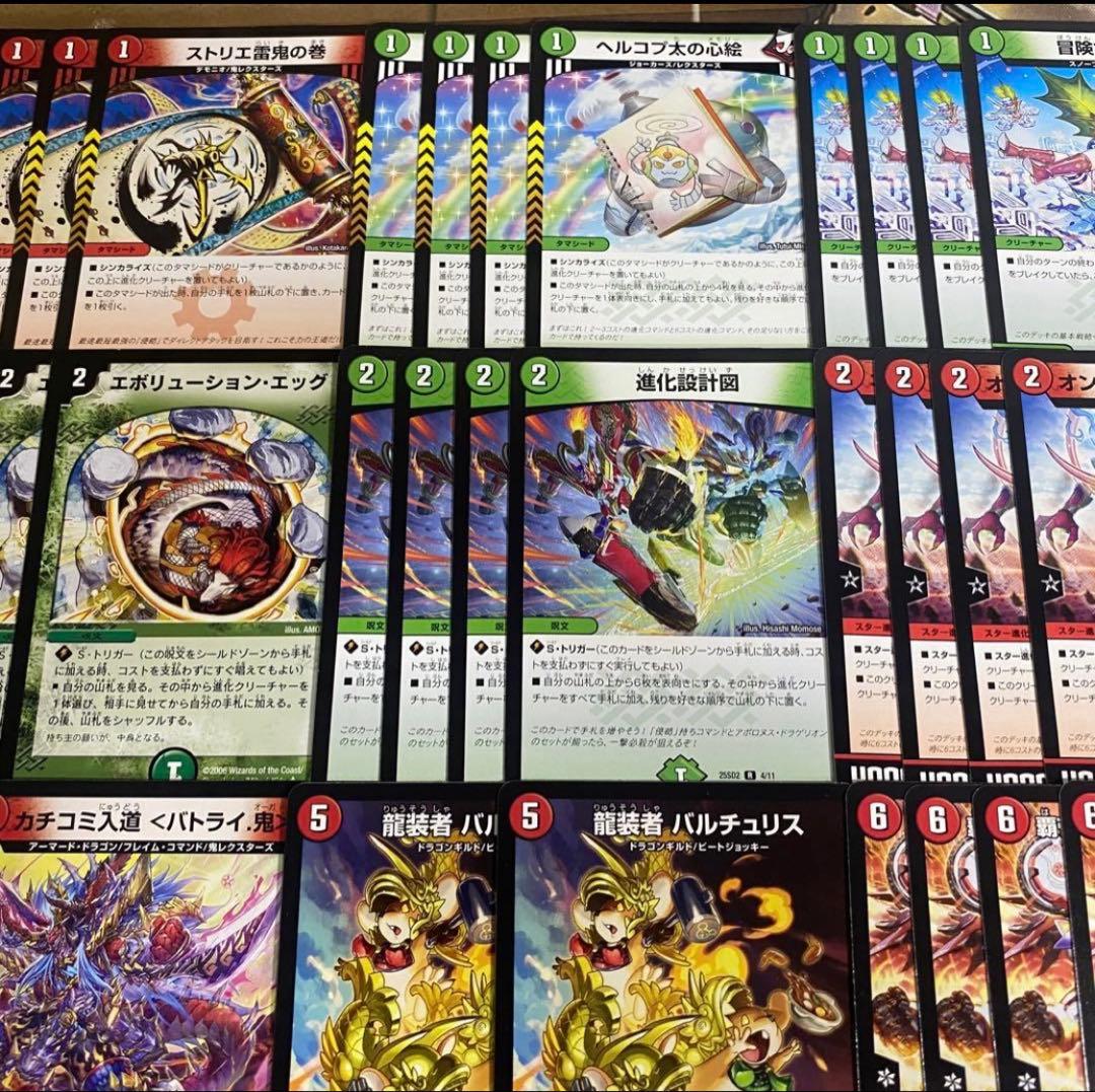 【けい@プロフ必読！】赤緑アポロデッキ