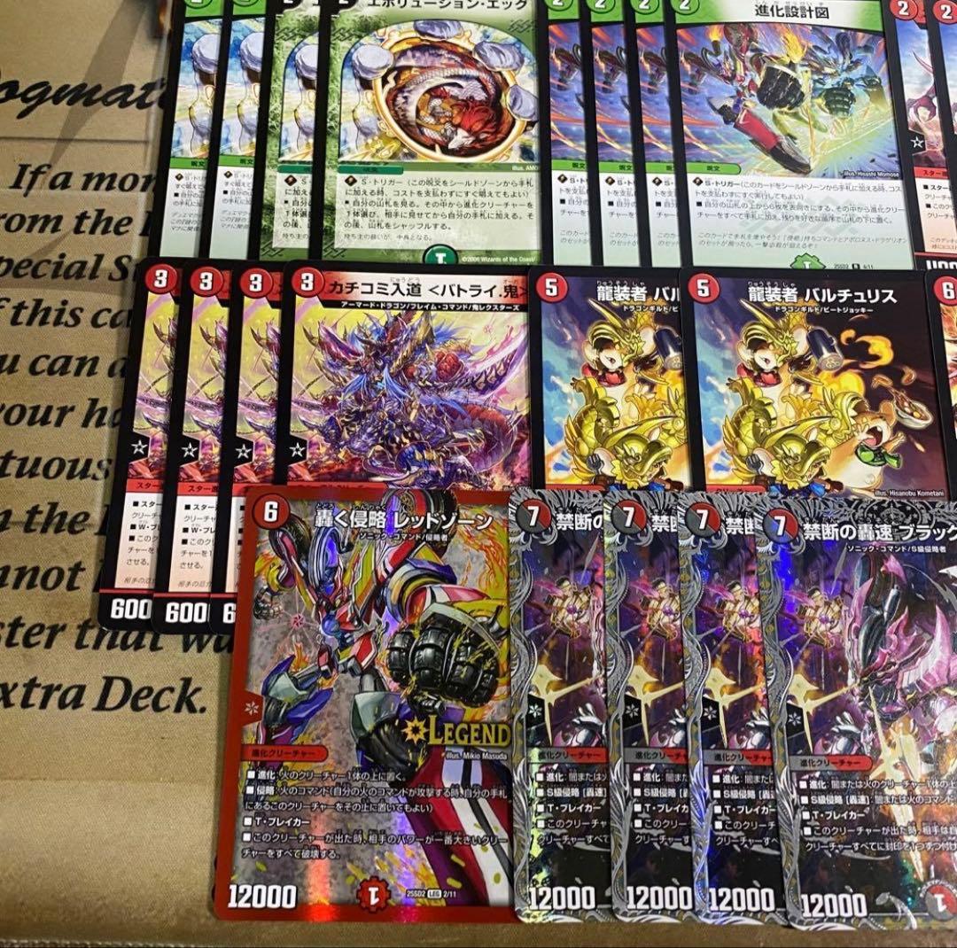 【けい@プロフ必読！】赤緑アポロデッキ