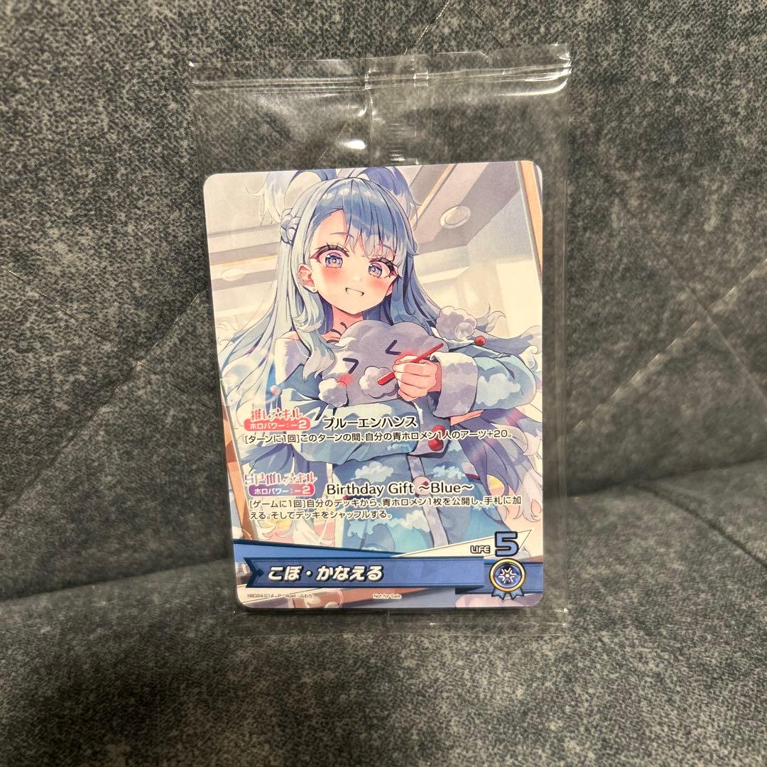 こぼ・かなえる誕生日記念2024 PRカード【未開封】