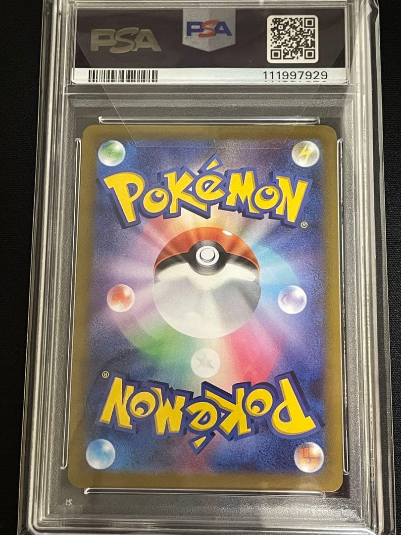 psa10ギラティナ アルセウス パルキア ディアルガ vstar ur四神