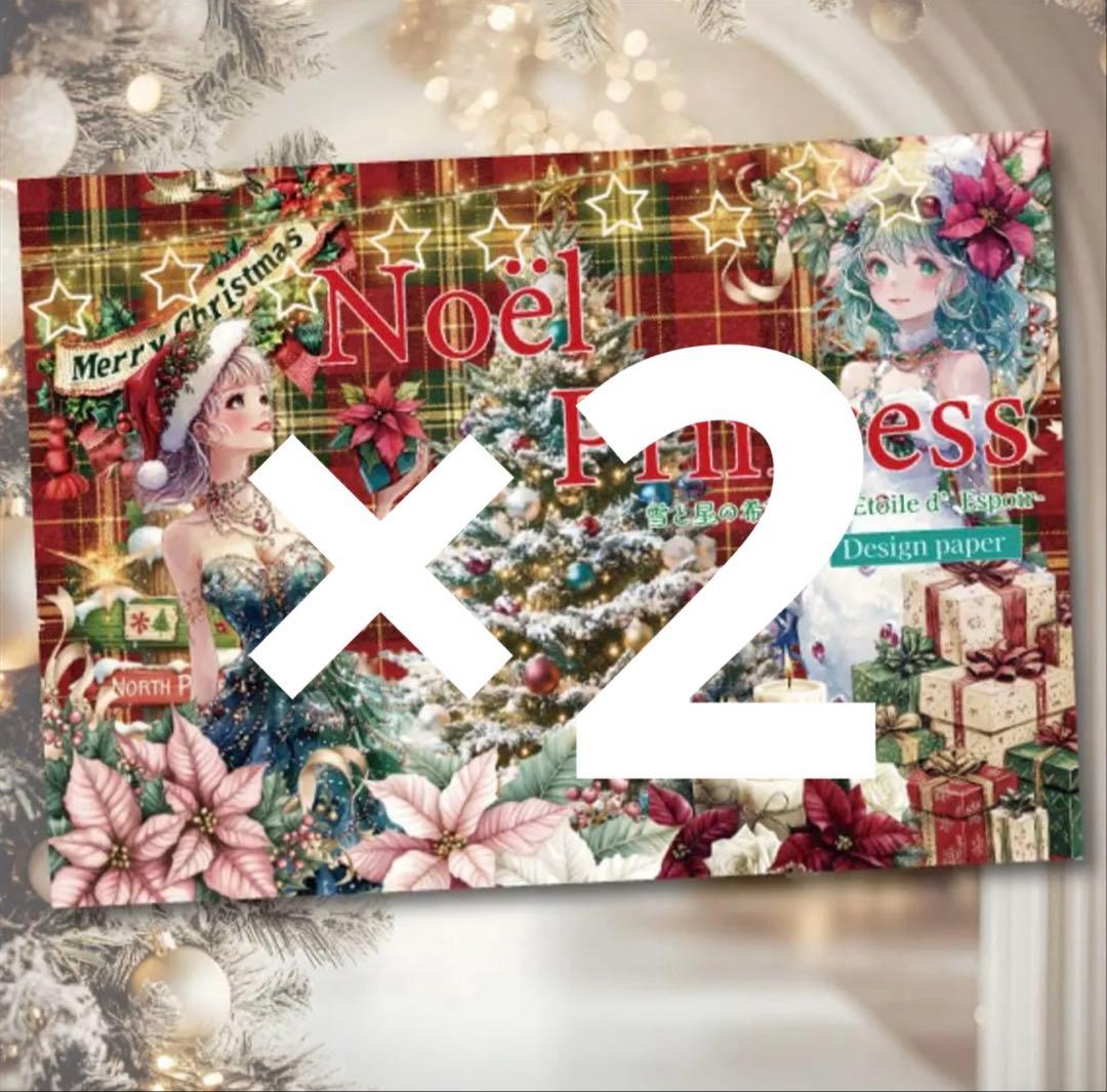 miki様♡ありがとうございます♡