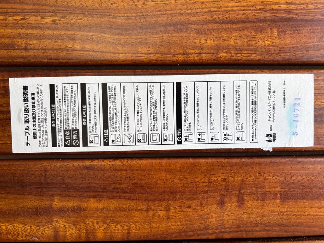 ogawa ハイアンドローテーブル 3High&Low Table