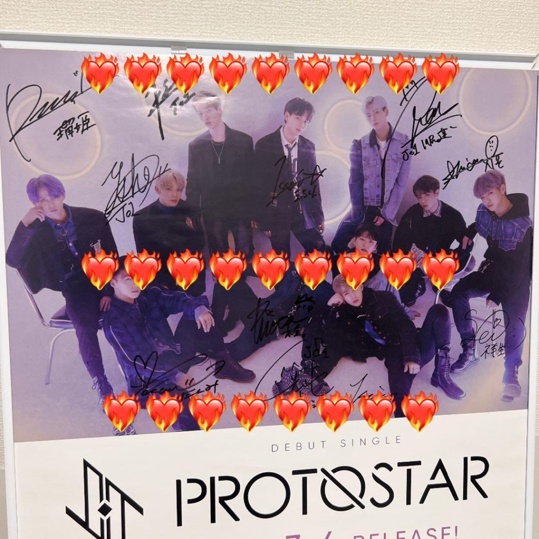 JO1 直筆サイン 全員