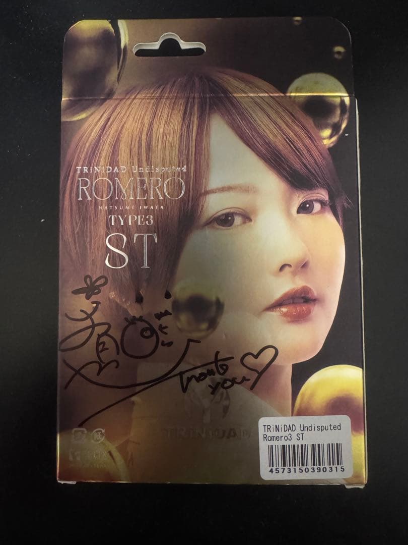 サイン入りTRiNiDAD Romero3 ST 岩田夏海選手モデル