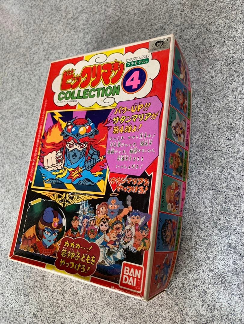 ビックリマン　サンタマリア　4