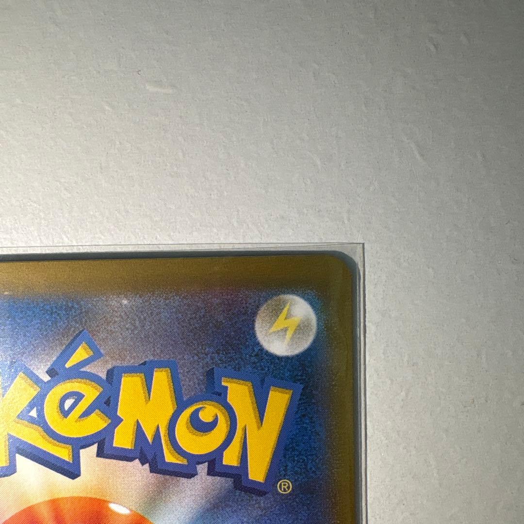 ス*ク様 【美品、PSA推奨】メガリザードンX ex SAR