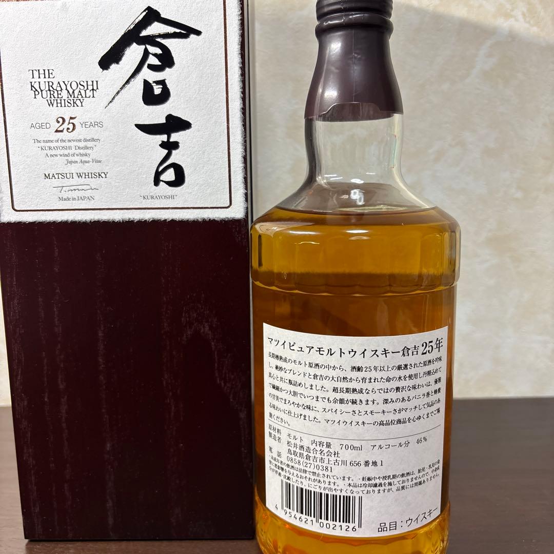 マツイピュアモルトウイスキー倉吉25年700ml