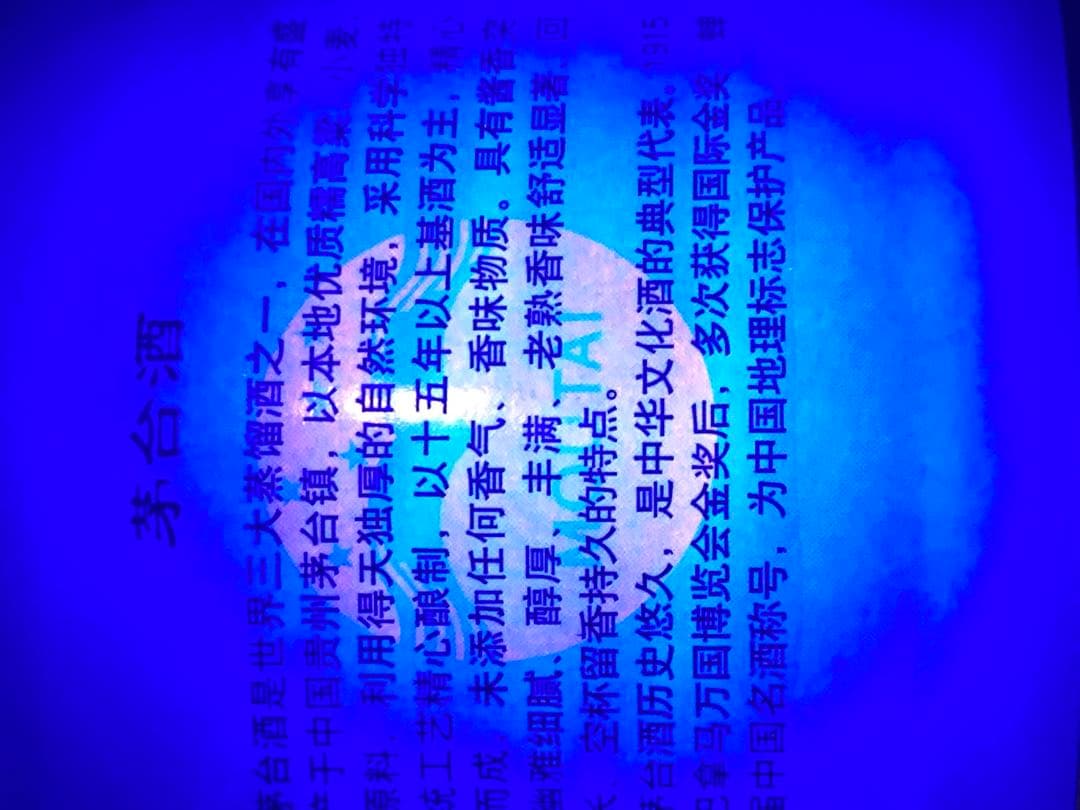 値下げ空瓶茅台酒 茅台 マオタイ moutai 貴州茅台酒 五粮液 中国酒 白酒