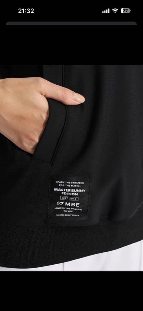 マスターバニーエディション　パーカー