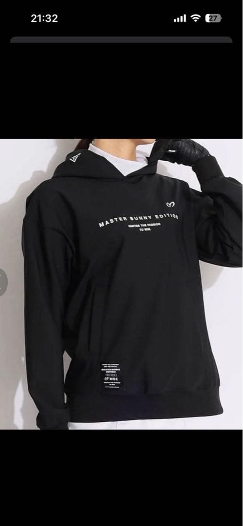 マスターバニーエディション　パーカー