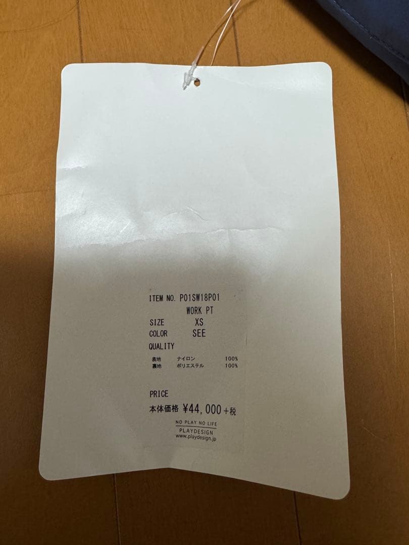 スノーボード　スキー　ウェア　新品