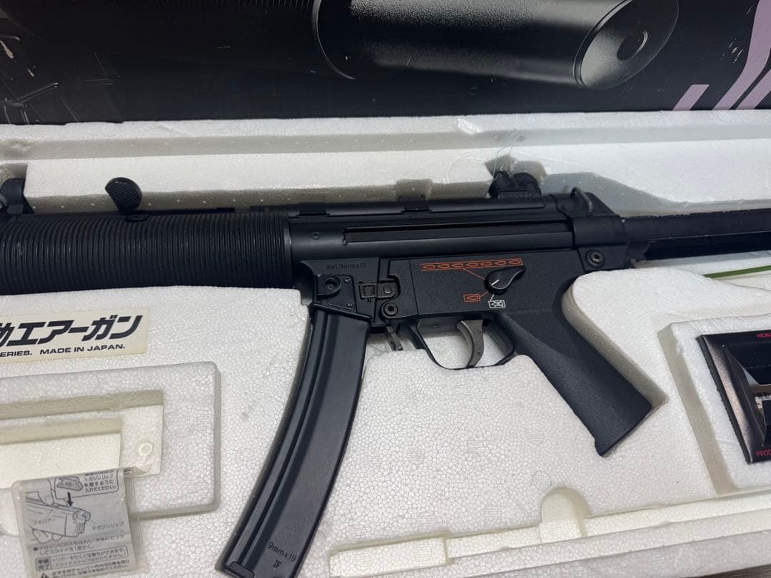 MP5SD6 東京マルイ　スタンダード電動ガン　多弾マガジン
