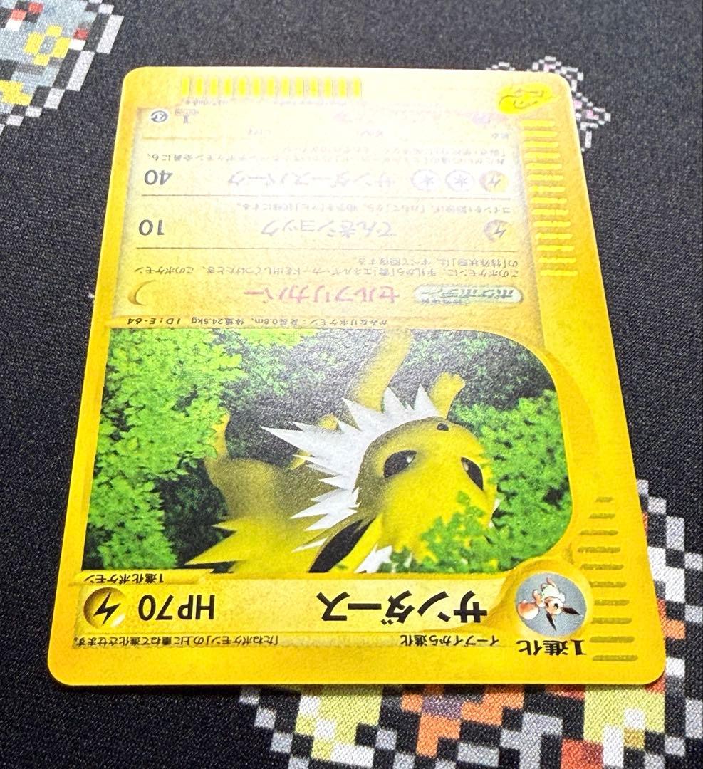 ★ポケモンカードサンダース eカード 1ed キラ 037/088★