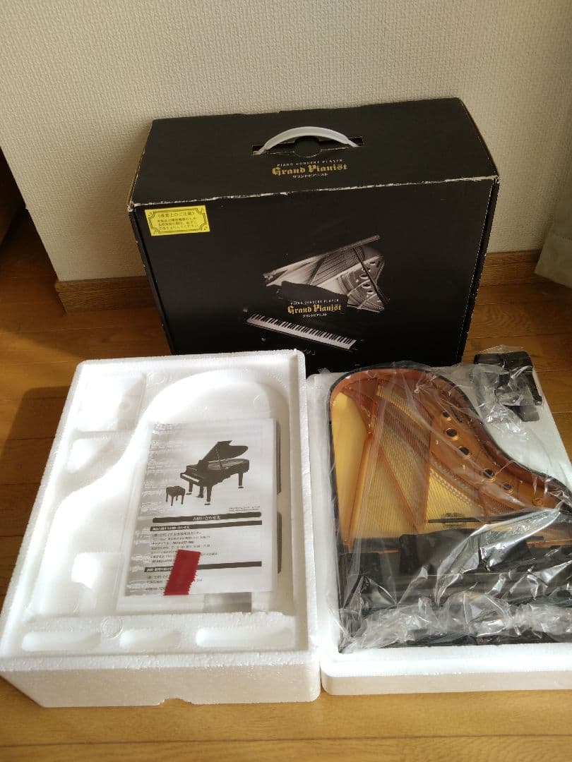 【未使用品】セガトイズ グランドピアニスト
