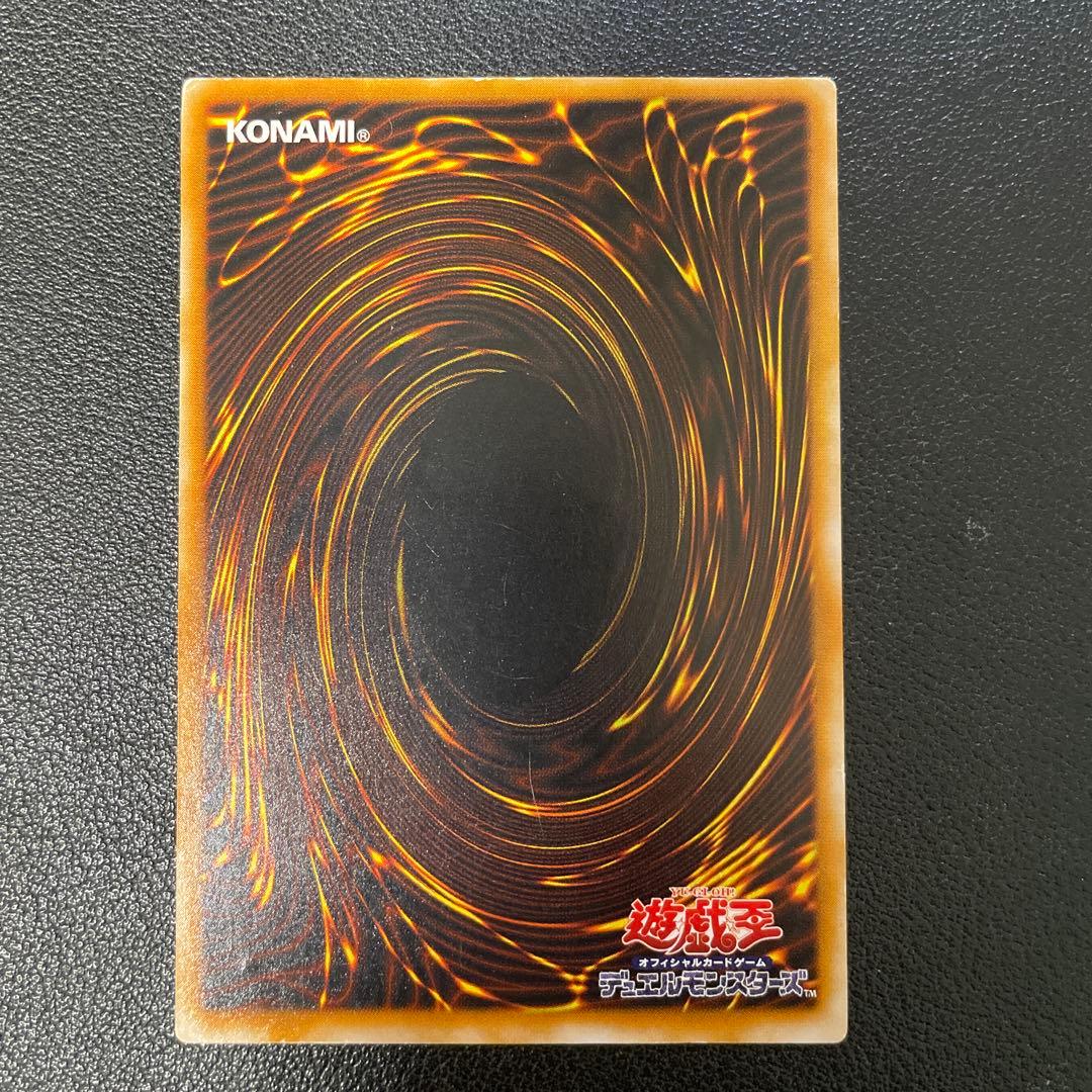 遊戯王2期　ダークネクロフィア　レリーフ　LN-14