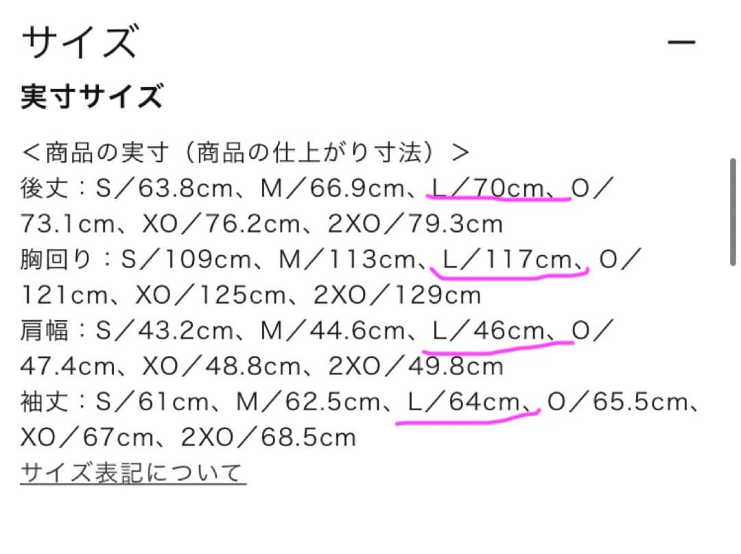 ミズノプロ　フリースジャケット　ブラック　L