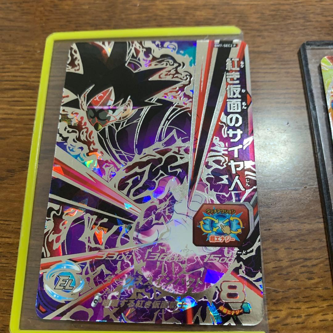 スーパードラゴンボールヒーローズ カードセット 6 7 4 8