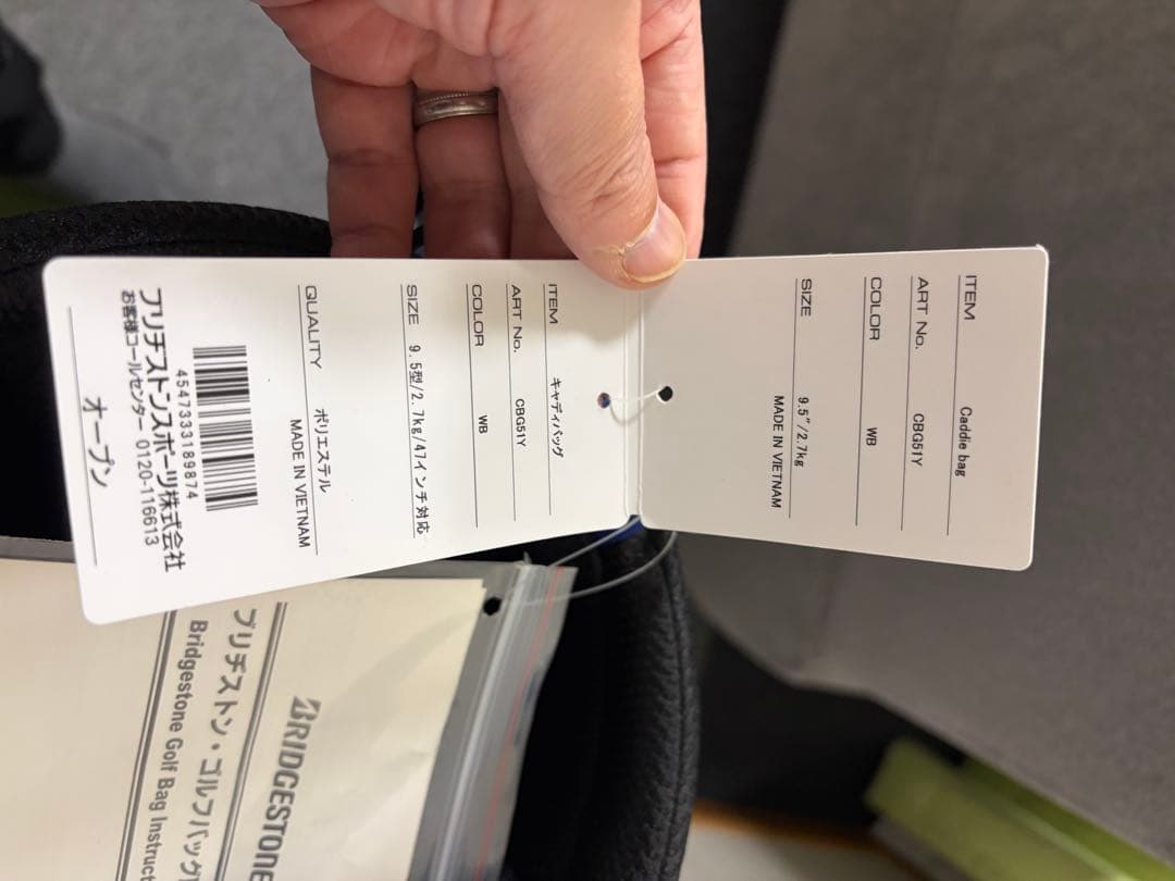 BRIDGESTONE ゴルフキャディバッグ ホワイト/ブルー