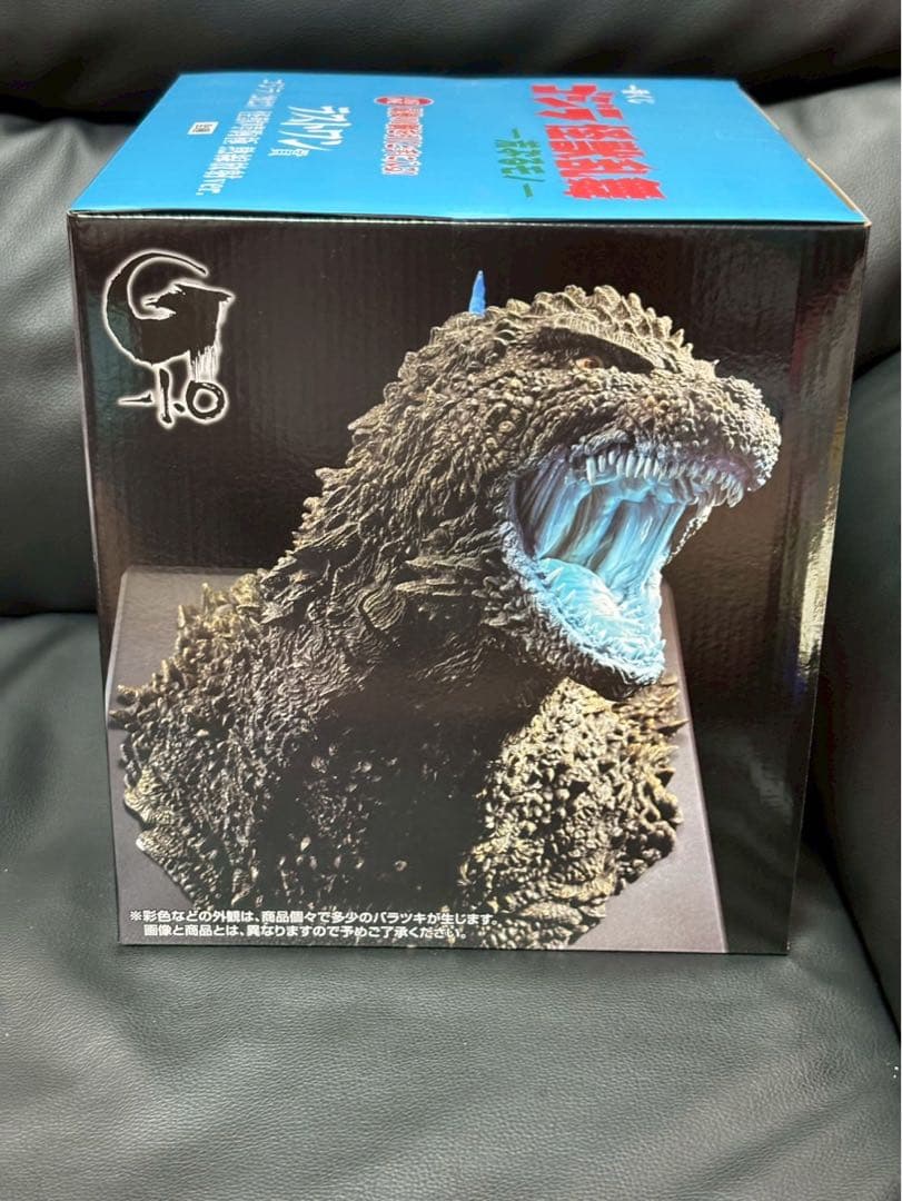 ゆ*ま様 ゴジラ 一番くじラストワン賞 ゴジラ怪獣乱舞 荒ぶるモノ