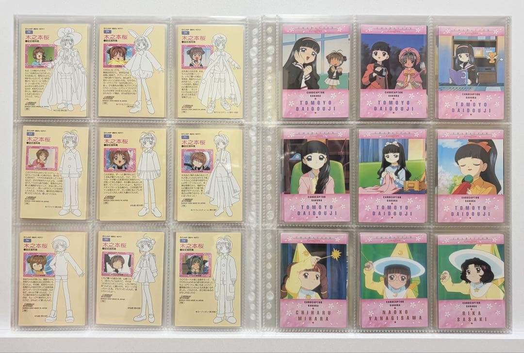 カードキャプターさくら カードダスマスターズ3 ノーマルコンプリート初版108枚