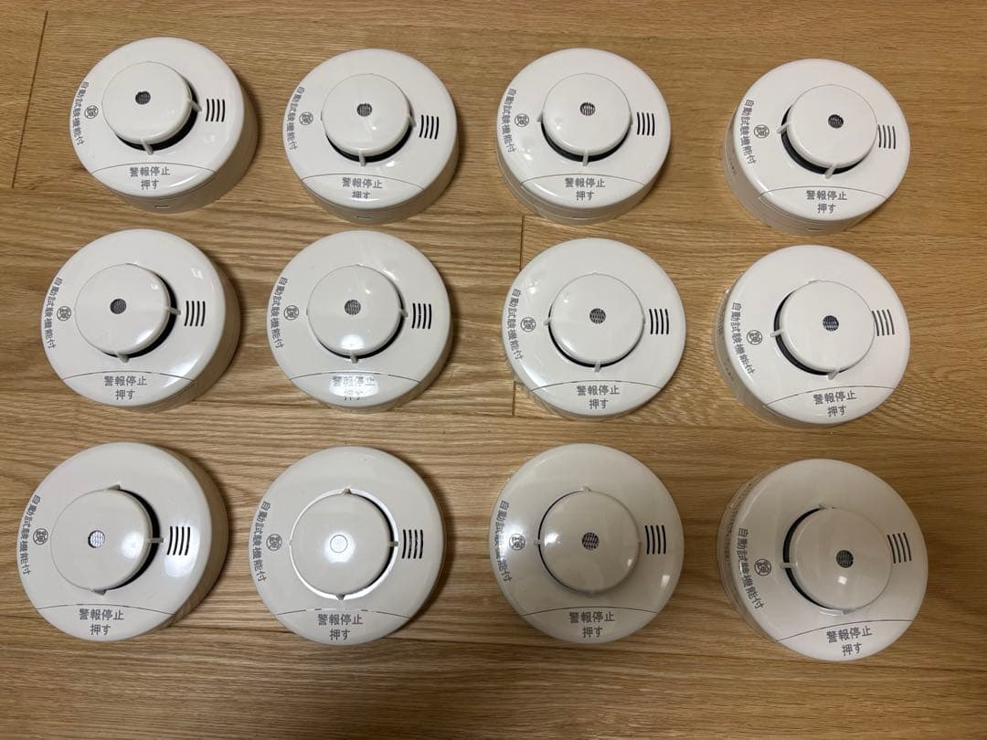 住宅用火災報知器12個セット
