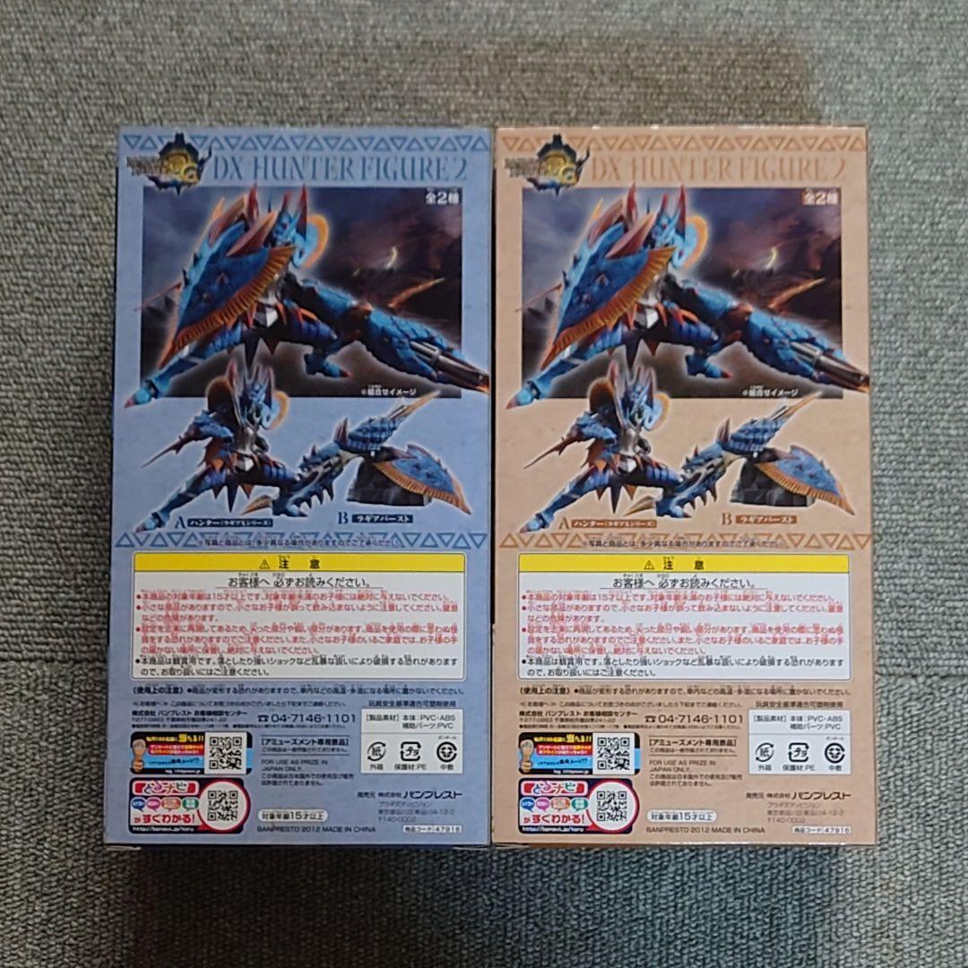 【新品未開封】モンスターハンター ハンター＆女ガンナー フィギュア ４種セット