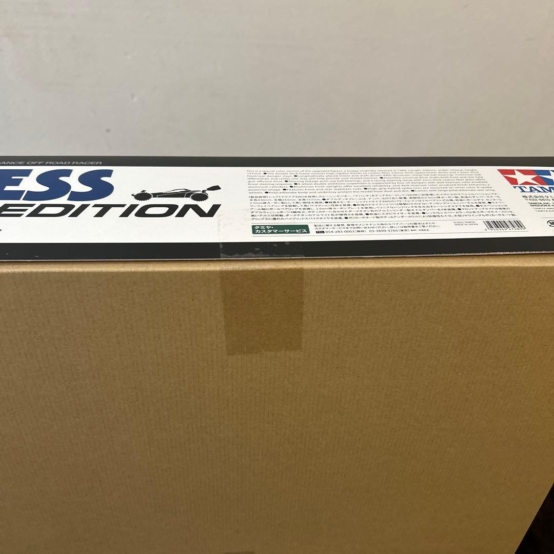 タミヤ イグレス ブラックエディション