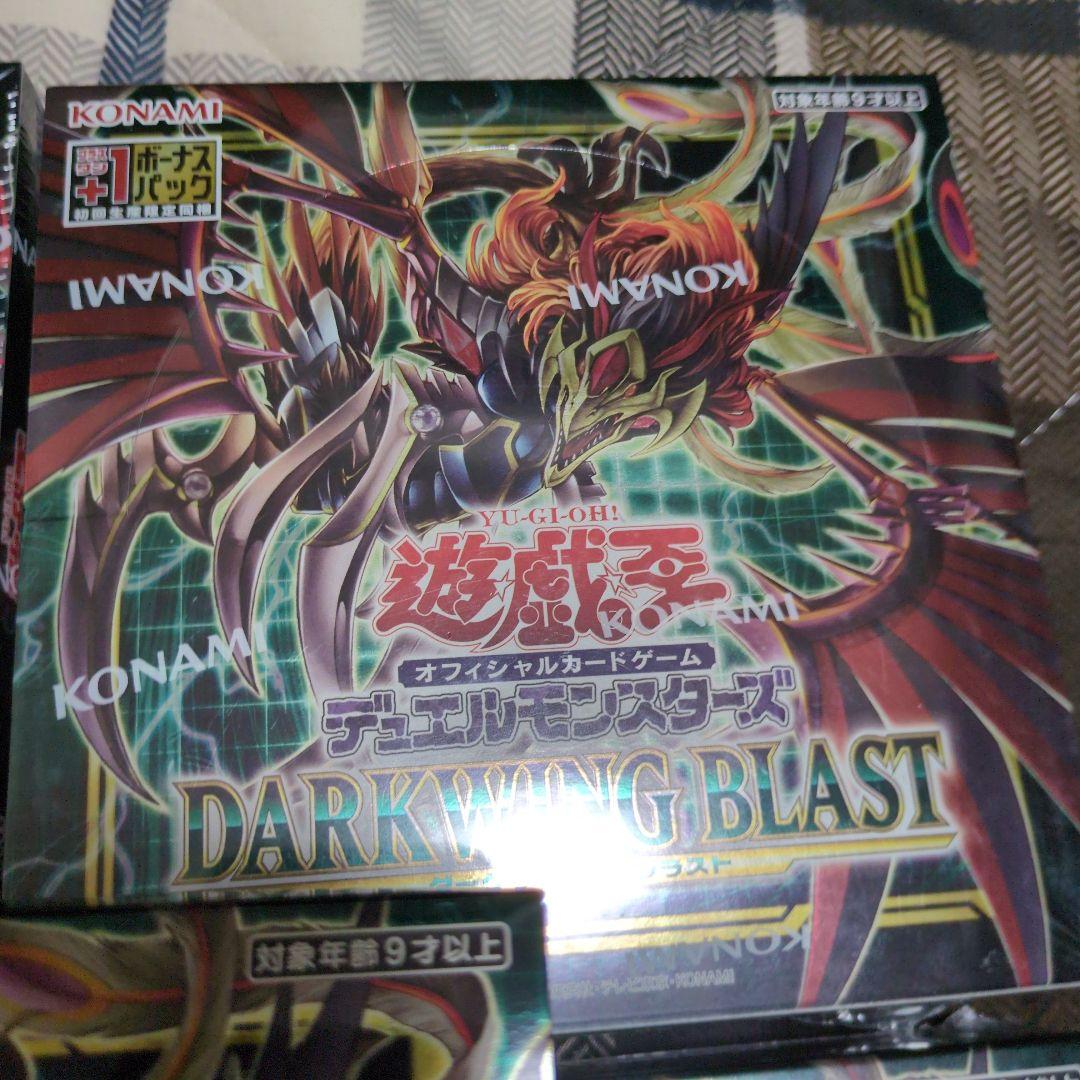 遊戯王 未開封box DARKWING BLAST シュリンク付６箱＋無し１箱