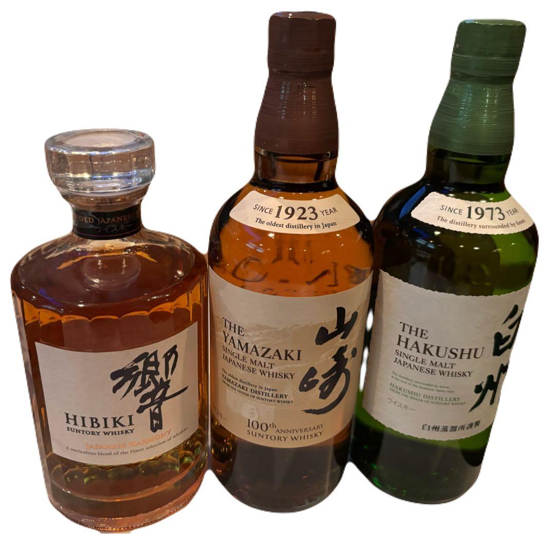 ウイスキー　響　山崎　白州　セット　700ml