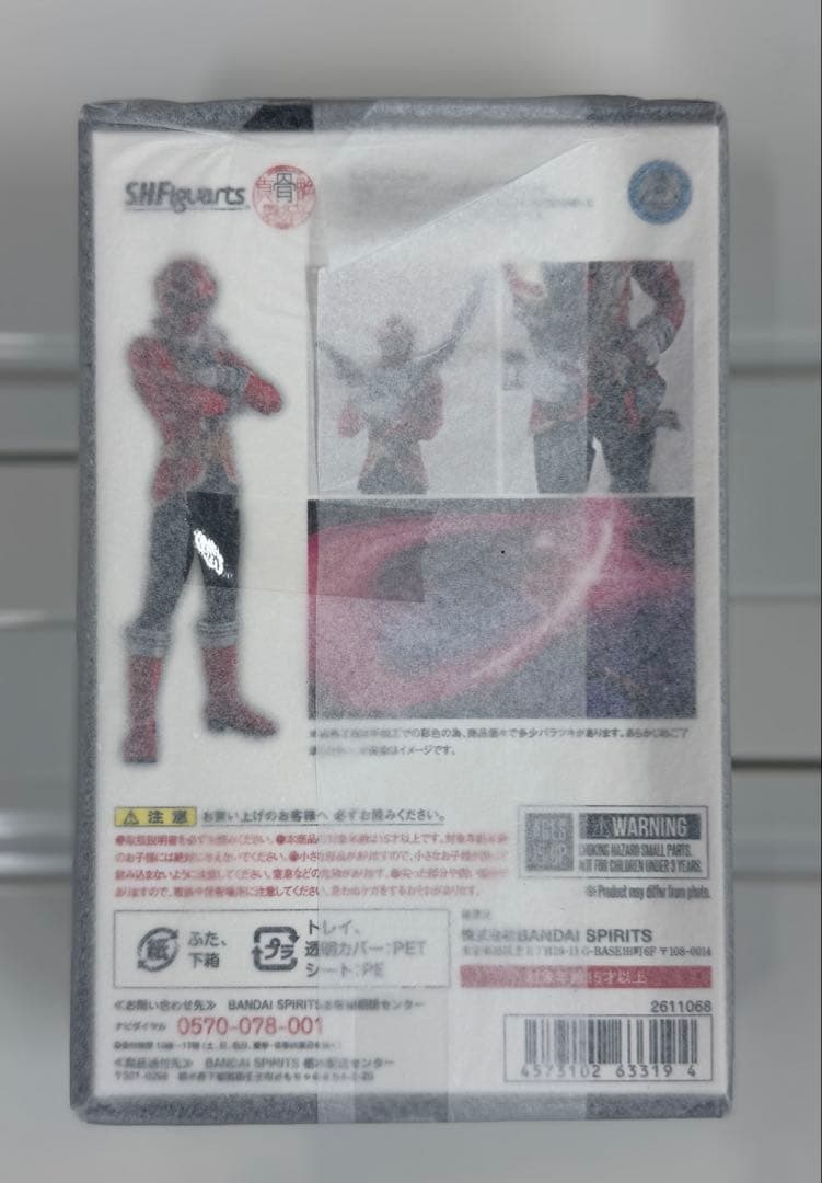 新品 S.H.フィギュアーツ 真骨彫 ゴーカイレッド