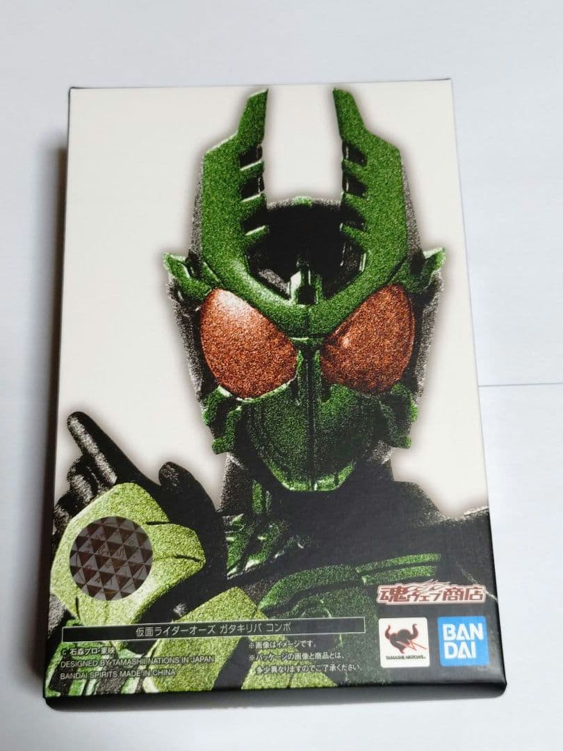 【新品未開封】オーズ 真骨彫 タジャドル ガタキリバ ラトラーター アンク腕