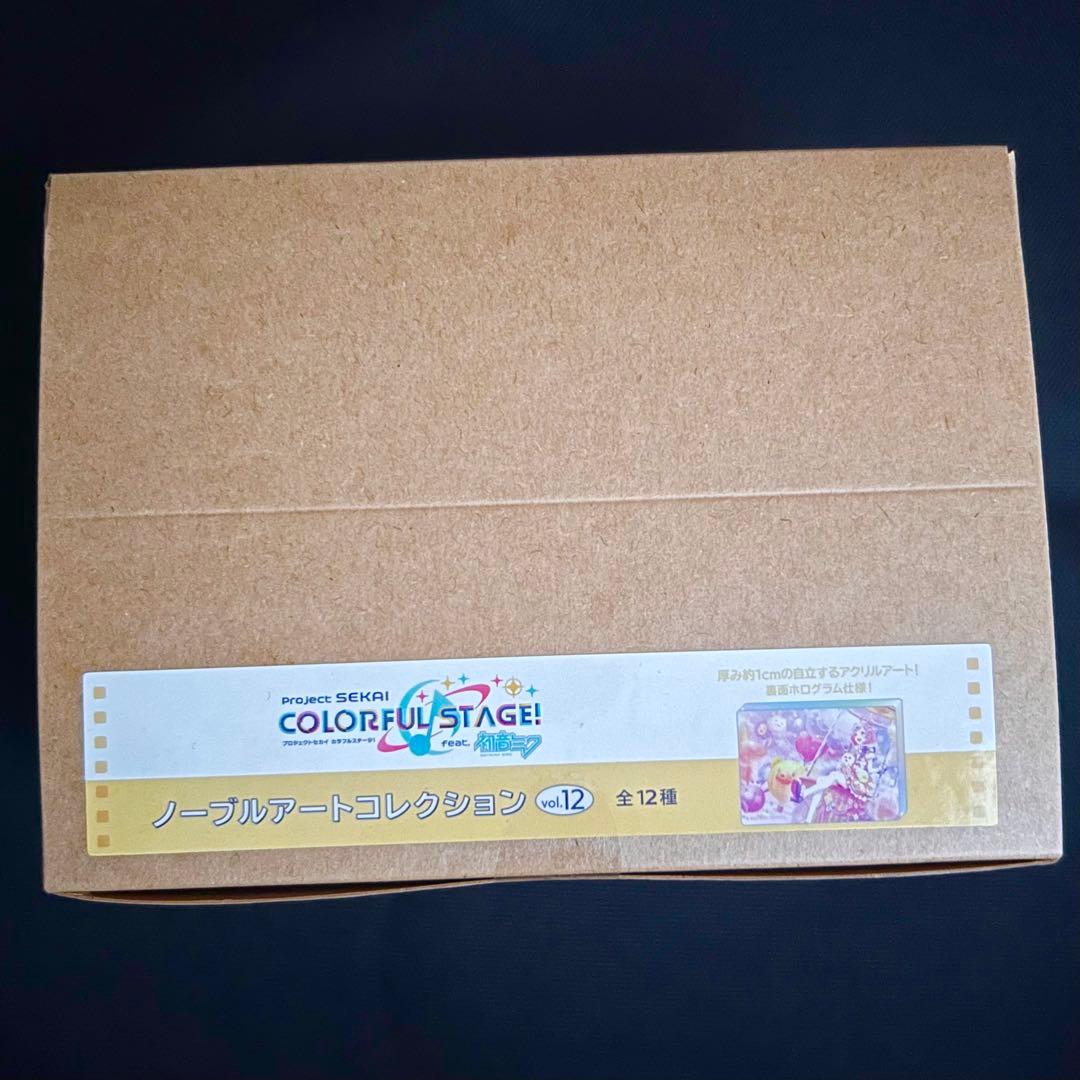 プロセカ ノーブルアート BOX Vol.12