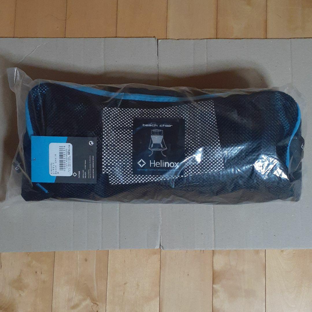 新品 Helinox ヘリノックス ビーチチェア