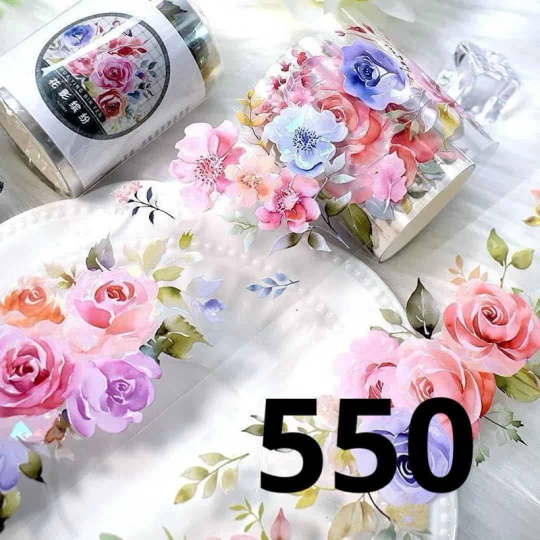 みどちゃん　0609