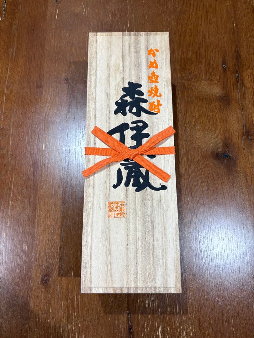 森伊蔵 1800ml 木箱入り