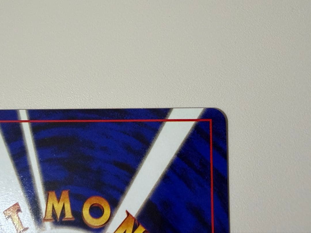 ポケモンカード　旧裏　マーク有り　ピカチュウ　かじる　極美品