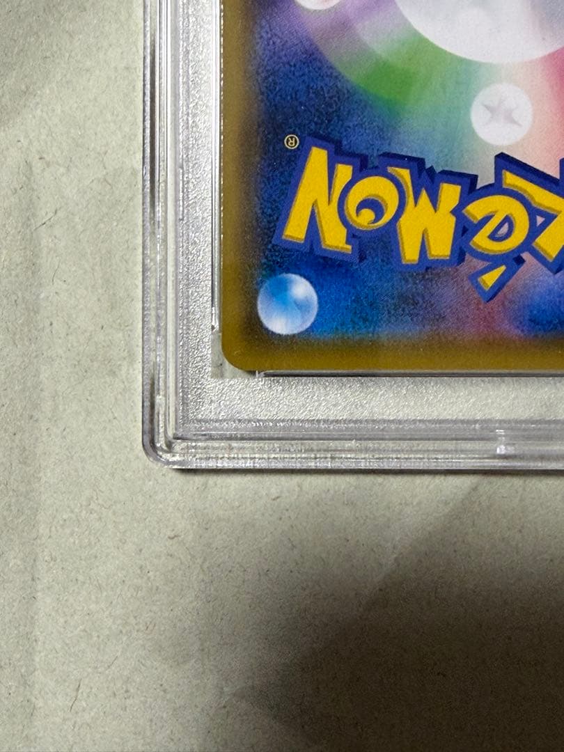 メイ SR ドリームリーグ PSA9