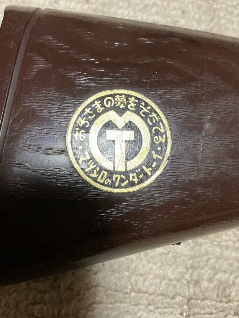 マツシロトーイ／プラスチック製ライフル銃。【弾はありません　昭和レトロ】。