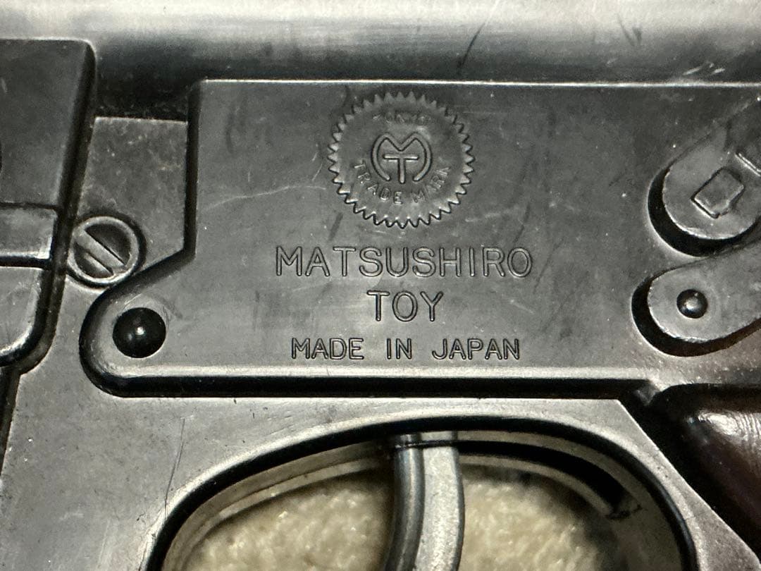 マツシロトーイ／プラスチック製ライフル銃。【弾はありません　昭和レトロ】。