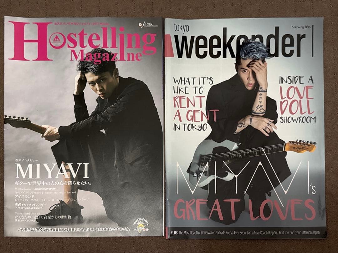 MIYAVI MYVCREW 会報 フリマガ など
