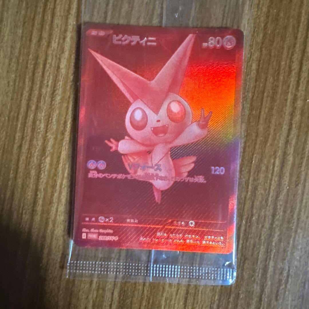 ビクティニ争奪戦 bwr