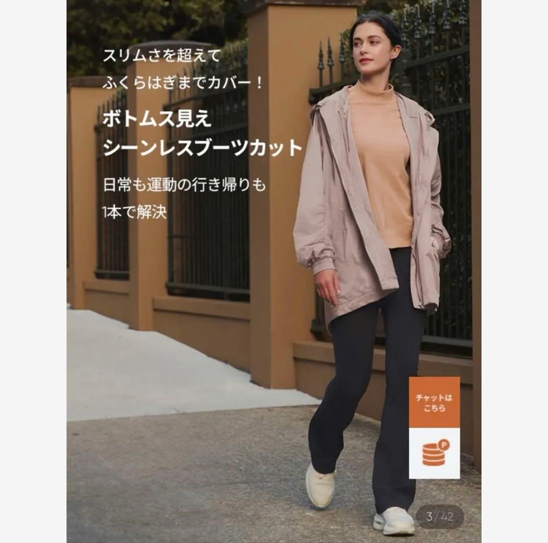 お値下げ可◎ andar 裏起毛フレアレギンス　ショート サイズM Black