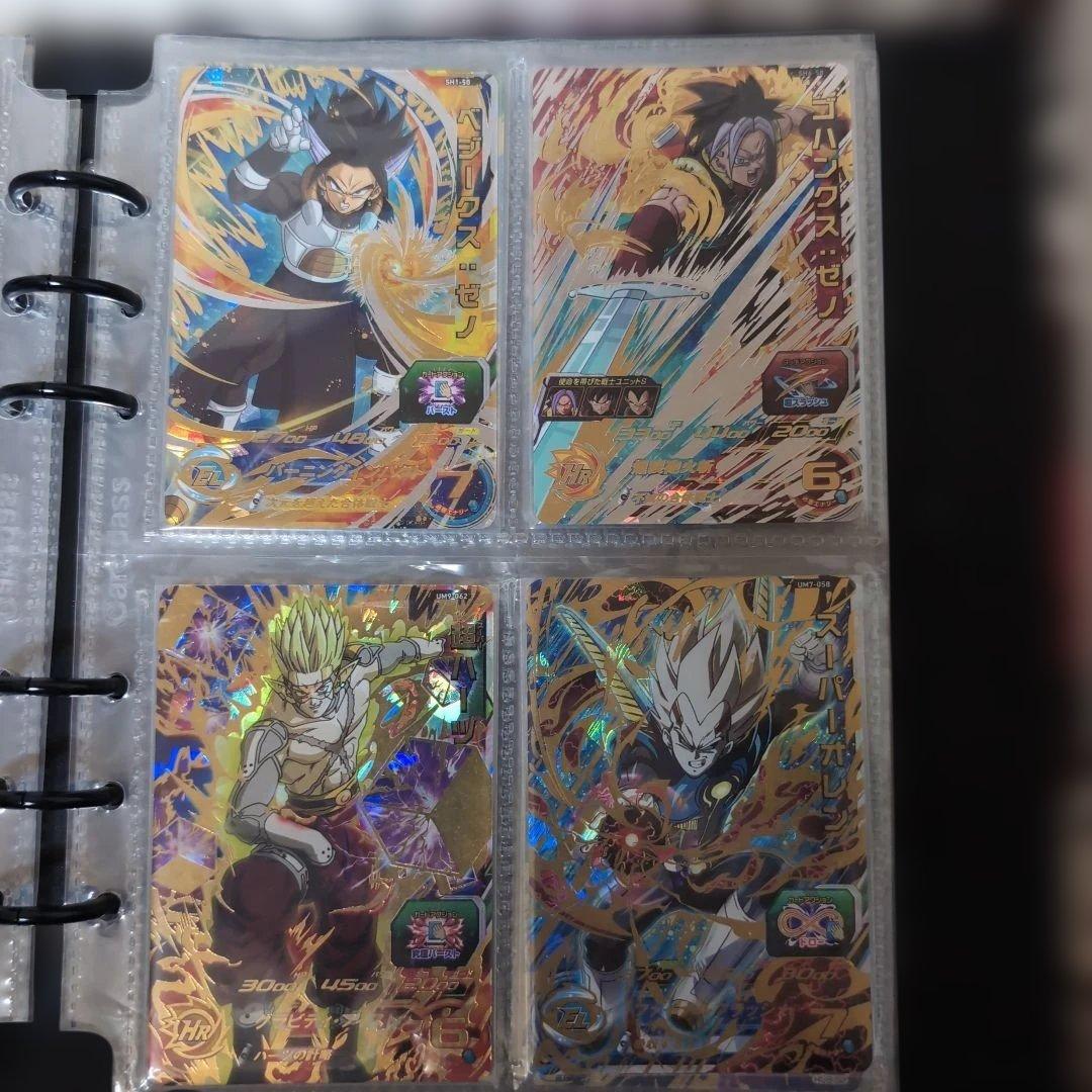 超貴重 スーパードラゴンボールヒーローズ公式バインダー32枚入り（SEC UR）