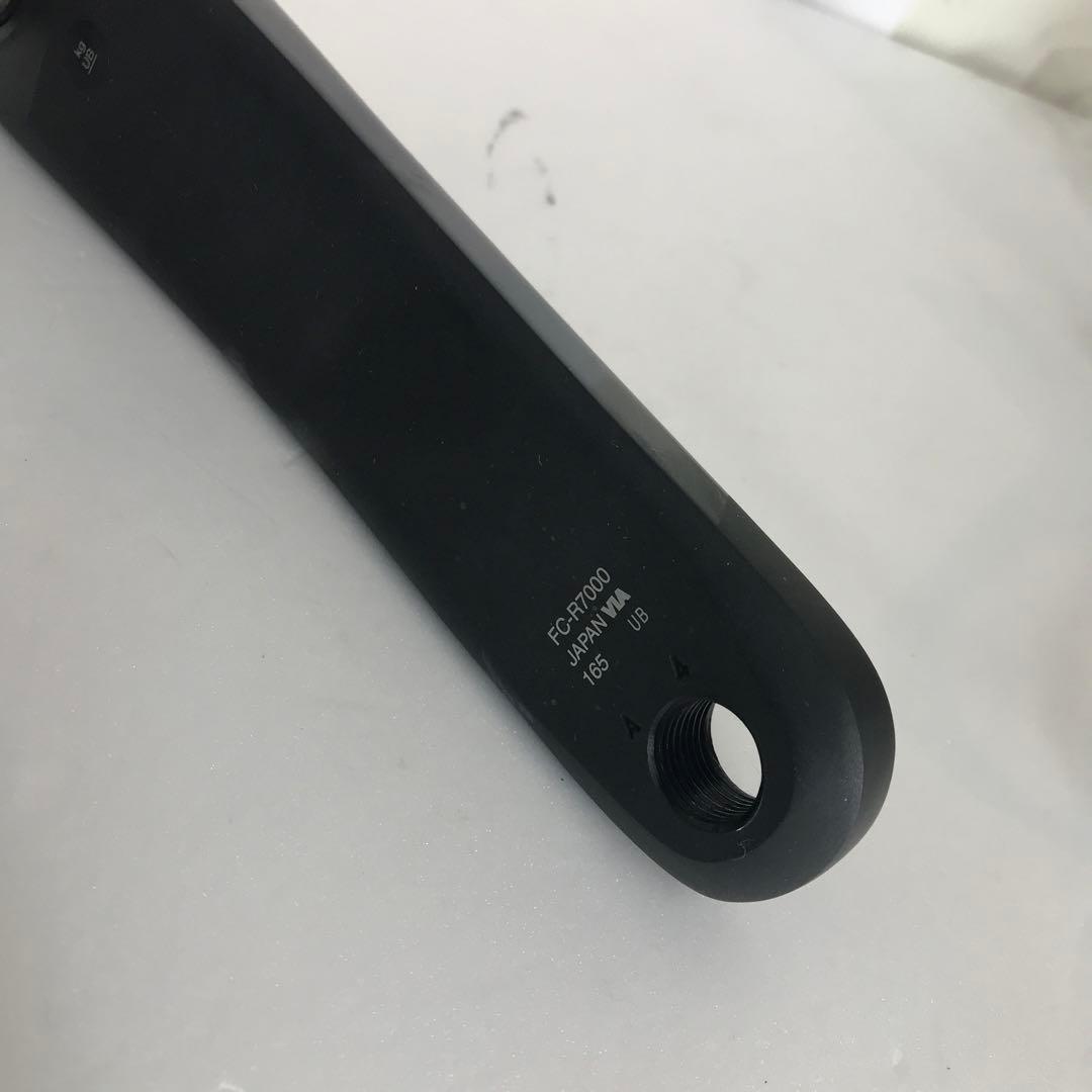 シマノ FC-R7000 165 クランクアーム チェーンリング無 165㎜