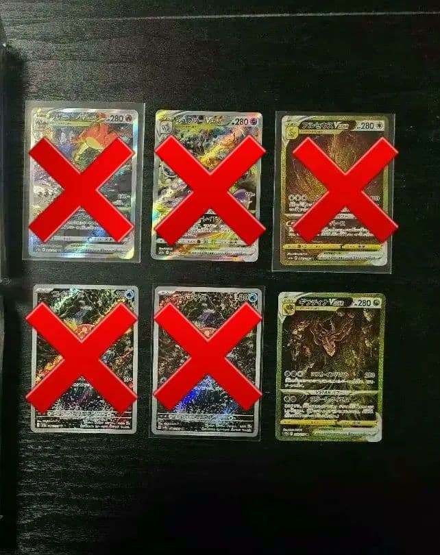 ポケモンカード 8枚セット スノーハザード 黒炎の支配者