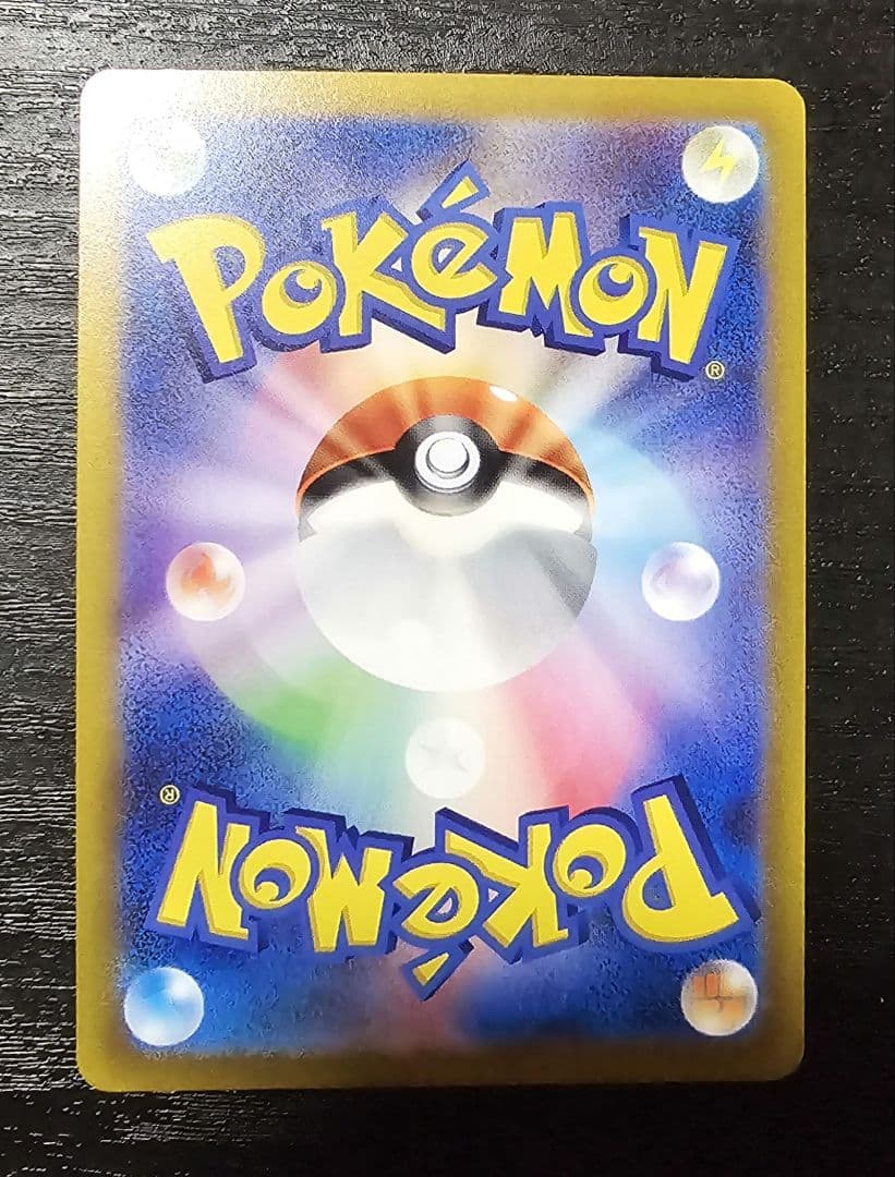 ポケモンカード 8枚セット スノーハザード 黒炎の支配者