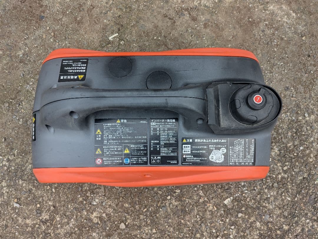 KOSHIN インバータ発電機 GV-16i