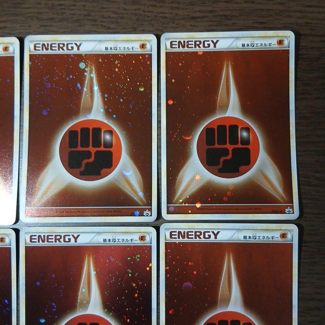 ポケモンカード 基本エネルギー 闘 ブリザード プロモ DP レジェンド とう