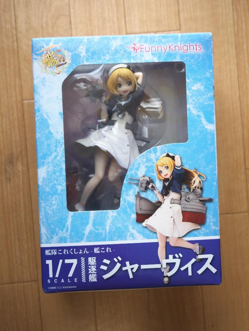 艦隊これくしょん -艦これ- 駆逐艦ジャーヴィス フィギュア[ファニーナイツ]